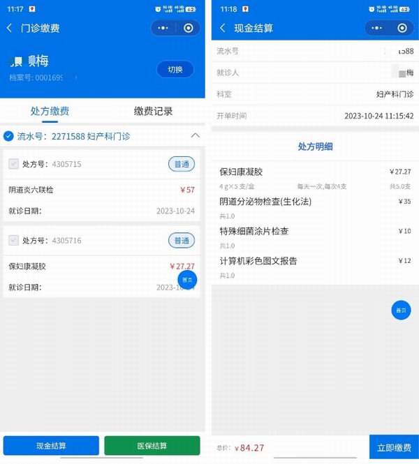 調(diào)整大小 12.png