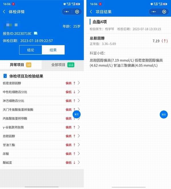 調(diào)整大小 27.png