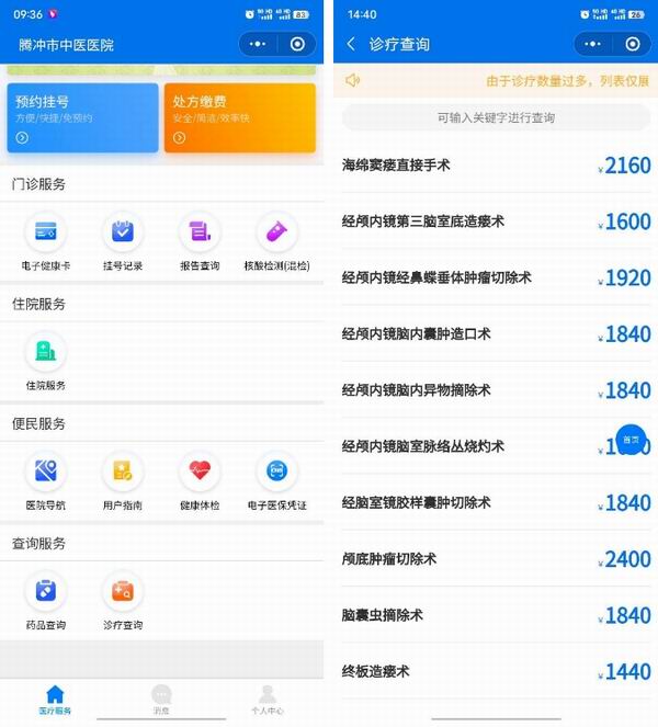 調(diào)整大小 30.png